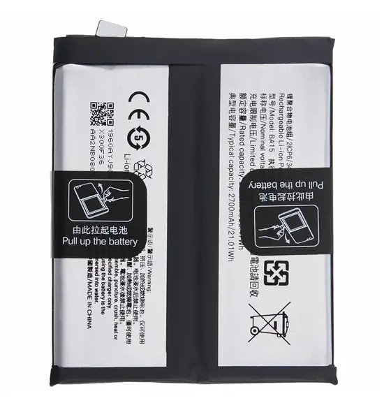 VIVO X100 PRO Mobile